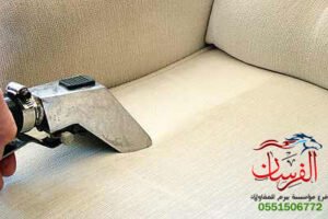 غسيل ستائر ومفروشات