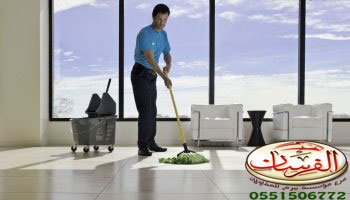 افضل شركه تنظيف بالدمام شركه تنظيف بالدمام
