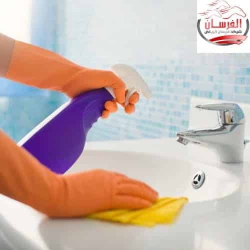 تنظيف منازل