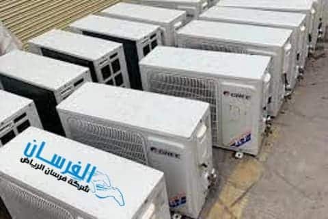 شراء مكيفات مستعملة بالرياض