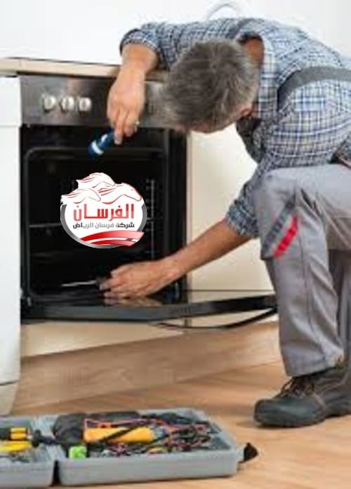 صيانة افران