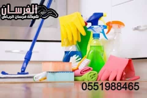 شركة تنظيف منازل بالخفجى (1)