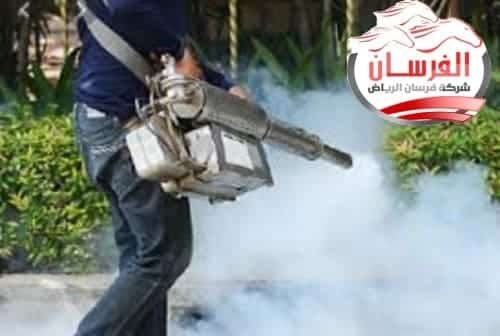 اسعار رش مبيدات بالرياض