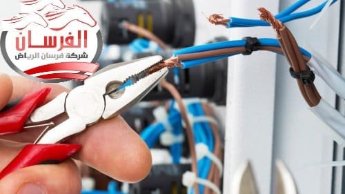 كهرباء المنازل