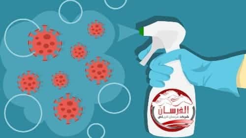 التعقيم ضد الفيروسات (1)