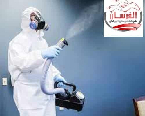 شركة تعقيم منازل بخميس مشيط